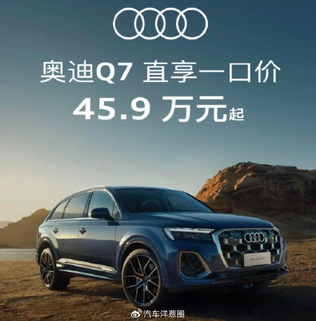 均價超50萬,年銷超15萬輛,問界M9憑什么這么火?