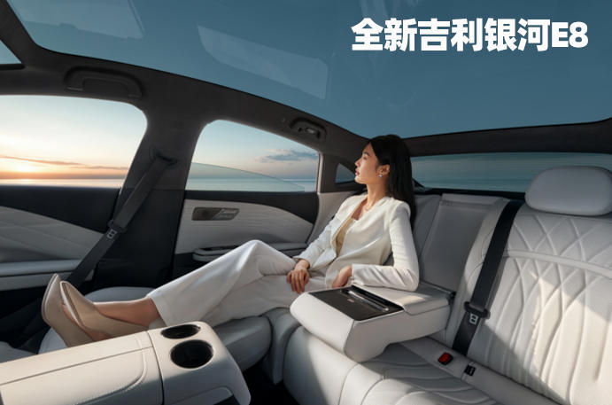 全新吉利銀河E8對(duì)比比亞迪漢EV，誰是更值得買的純電中大型轎車？