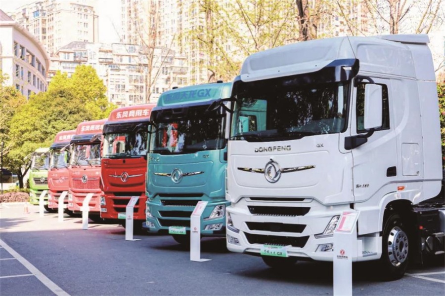 2025商用車產業發展會議在十堰舉行