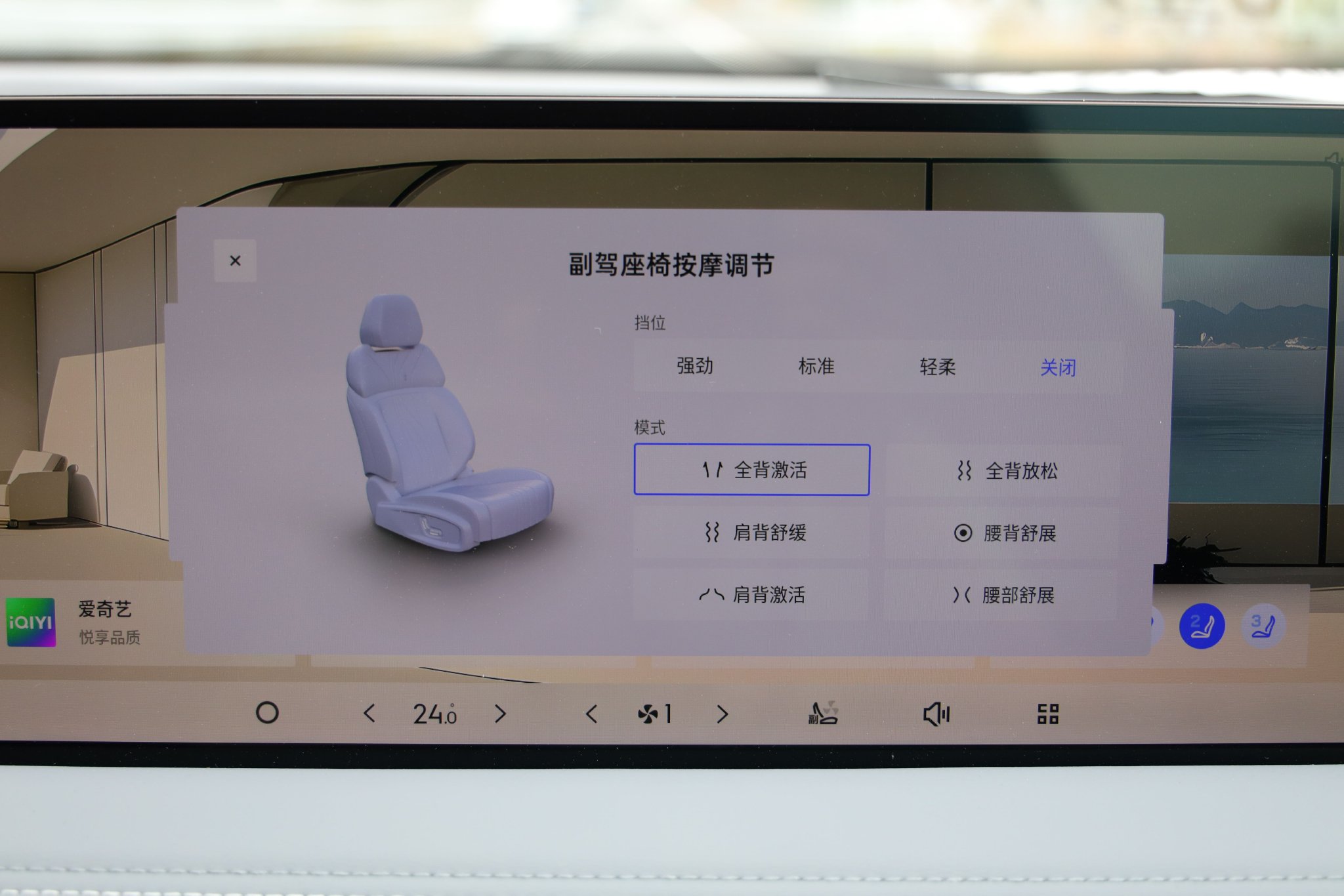 吉利千里浩瀚智駕怎么樣？體驗全新吉利銀河E8高速NOA