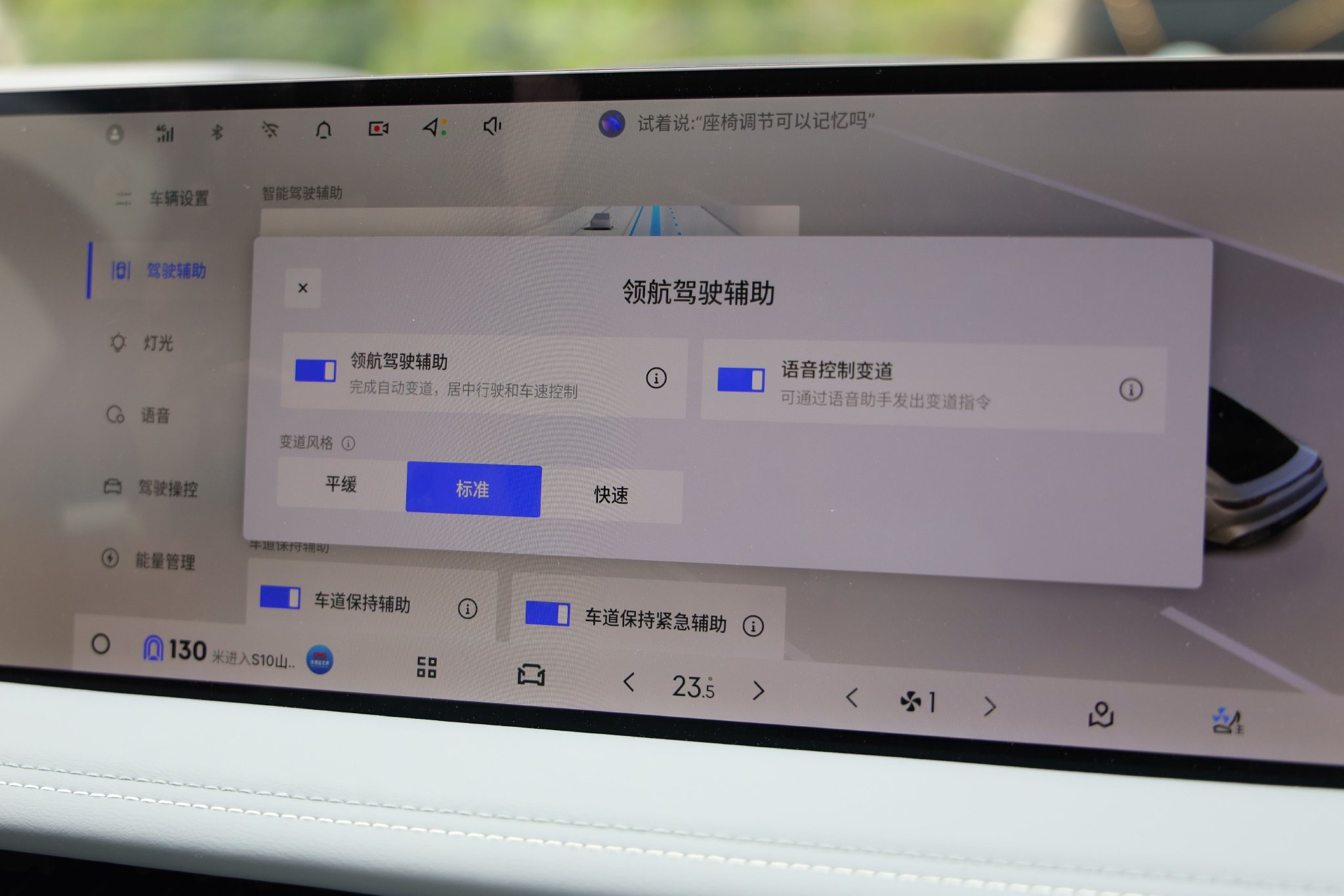 吉利千里浩瀚智駕怎么樣？體驗全新吉利銀河E8高速NOA