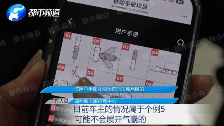 領克深陷虧損泥潭,質量問題頻現,極氪或背重負“包袱” 領克深陷虧損泥潭,質量問題頻現,極氪或背重負“包袱”
