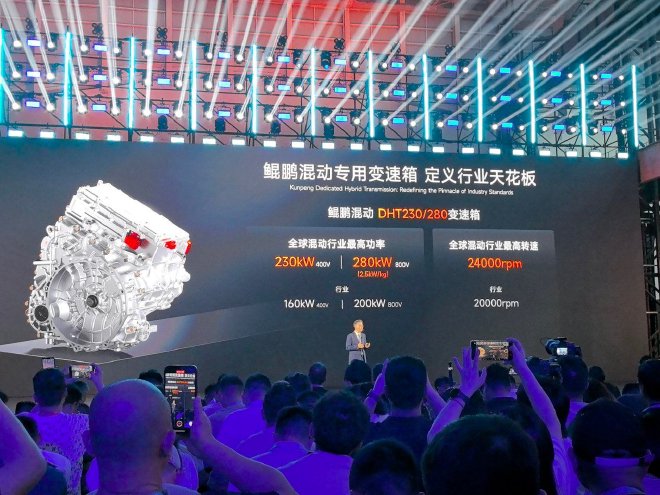奇瑞混動(dòng)之夜:發(fā)布全新技術(shù)并發(fā)布多款車型售價(jià)
