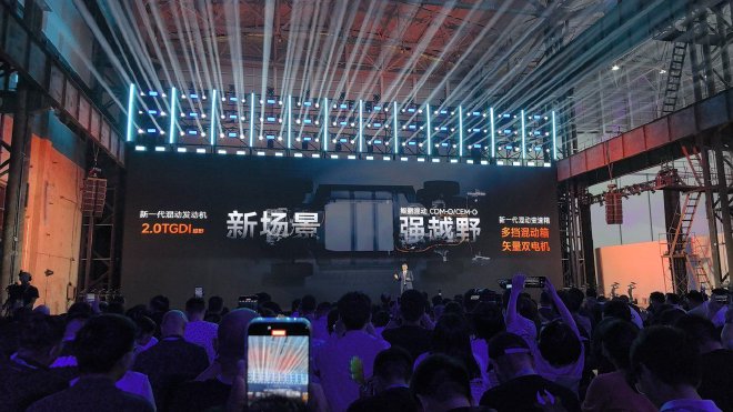 奇瑞混動(dòng)之夜:發(fā)布全新技術(shù)并發(fā)布多款車型售價(jià)