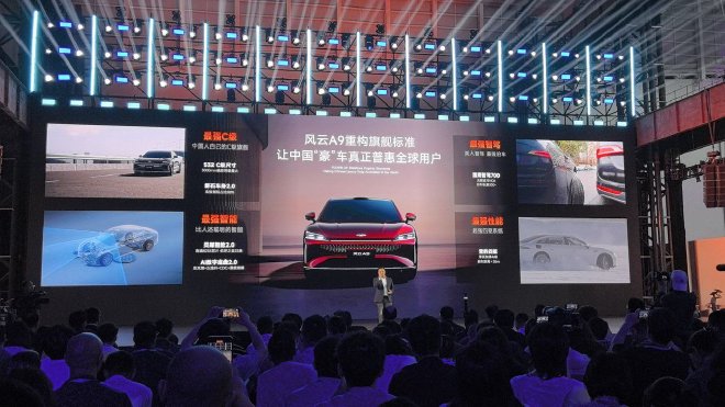 奇瑞混動(dòng)之夜:發(fā)布全新技術(shù)并發(fā)布多款車型售價(jià)