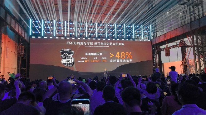 奇瑞混動(dòng)之夜:發(fā)布全新技術(shù)并發(fā)布多款車型售價(jià)