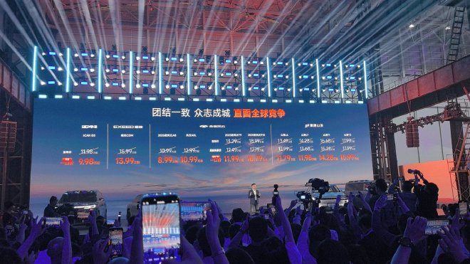 奇瑞混動(dòng)之夜:發(fā)布全新技術(shù)并發(fā)布多款車型售價(jià)
