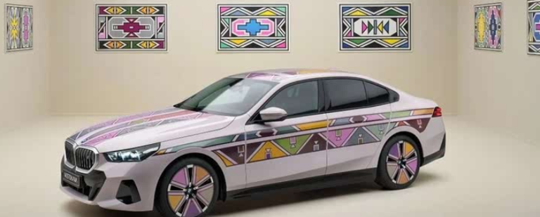 寶馬i5全彩變色藝術概念車官圖發布！將于上海車展亮相