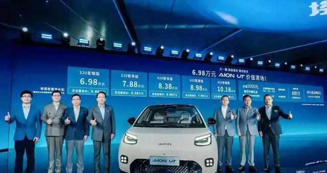憑什么說埃安UT是10萬以內(nèi)最安全的小車