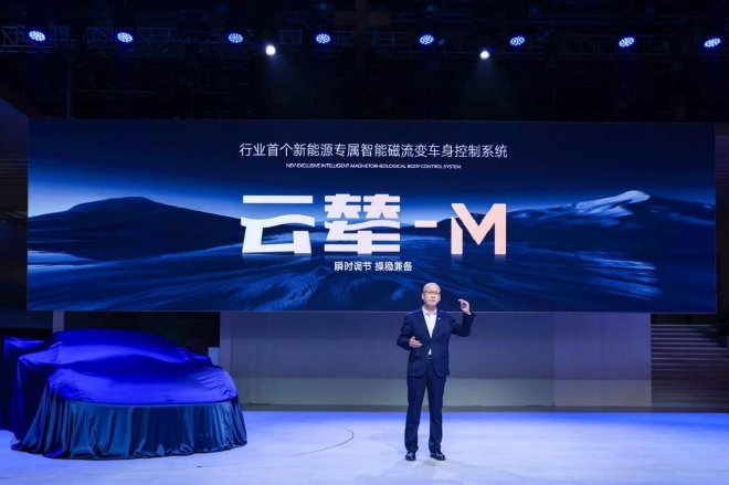 比亞迪:全年目標銷量550萬輛以技術普惠加速智能化普及