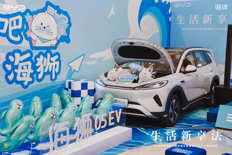 比亞迪海獅05EV天津上市，智能配置豐富，續航可達520km！