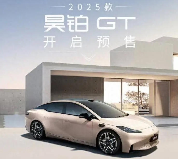 2025款昊鉑GT開啟預售，配置升級，預售價19.39萬元起