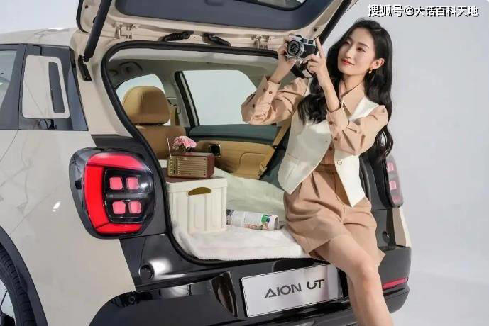 埃安UT：流線型設計搭配頂尖工藝，駕乘體驗再升級！