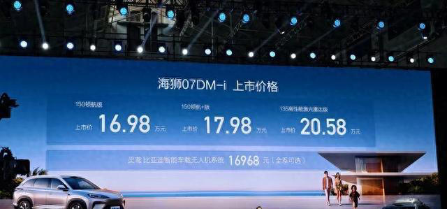 中大型插混SUV，誰還敢高過這個價？