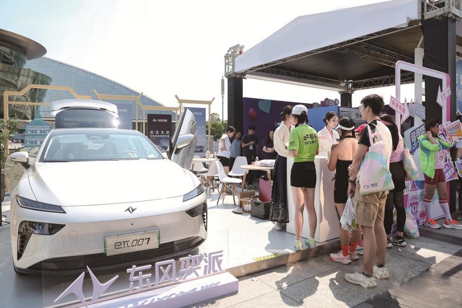 東風(fēng)奕派助跑2025杭州女子半程馬拉松