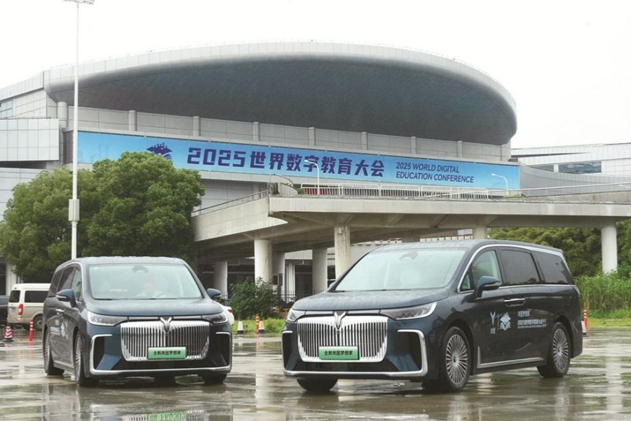 嵐圖汽車助力2025世界數字教育大會