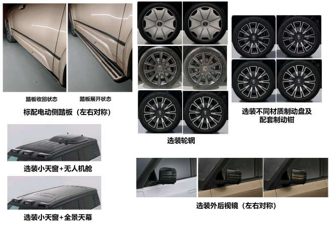 仰望U8L申報圖曝光全新配色車型或亮相粵港澳車展