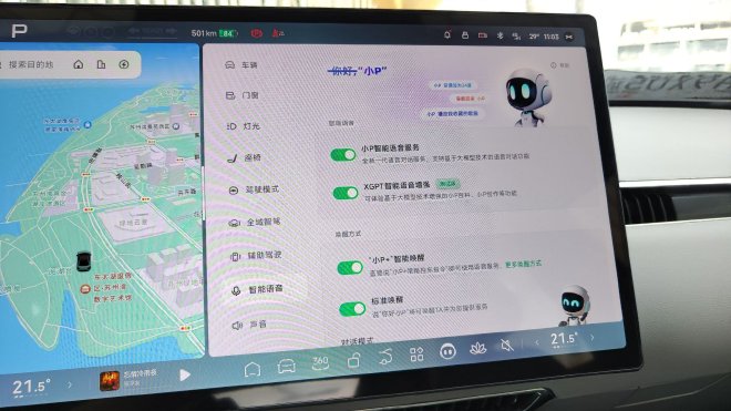 小鵬MONAM03Max試駕體驗15萬內最強智駕？