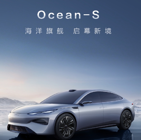 比亞迪Ocean-S概念車:以仿生智能重構電動轎跑技術美學與場景生態
