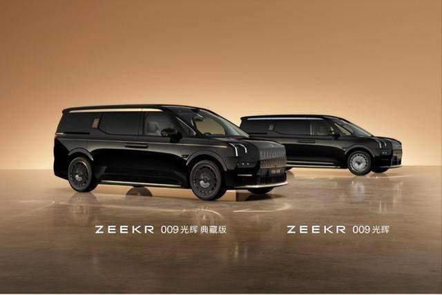 極氪9X全球首秀，攜手009光輝典藏版閃耀上海車展