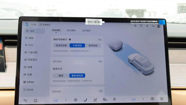 標配1000V高壓快充技術?還有高階智駕加持,這款中大型車怎么樣 標配1000V高壓快充技術?還有高階智駕加持,這款中大型車怎么樣