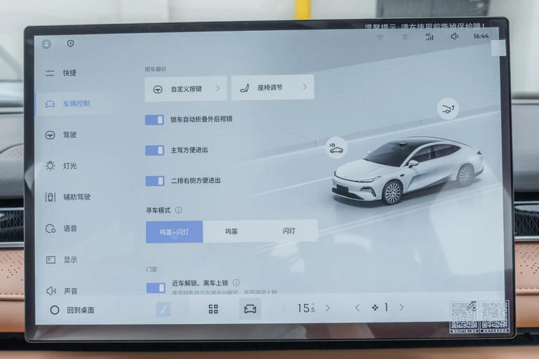 吉利版“帕梅”上市，車長超5米，續(xù)航1600km還有高階智駕
