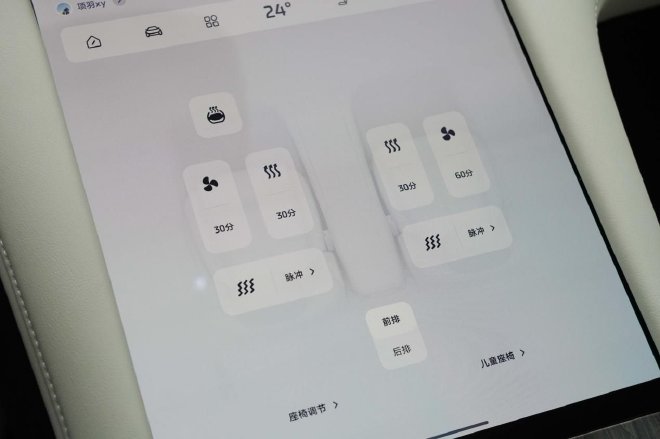 升級也可以做減法靜態(tài)體驗智己LS7煥新版