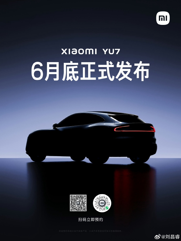 小米YU7上市倒計時,全國門店展車就位引期待