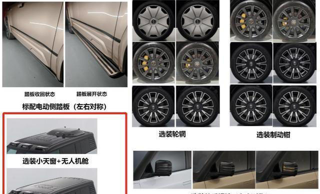 仰望U8L新車街邊曝光！24K金車標+對開天地門，6座設計+1197馬力