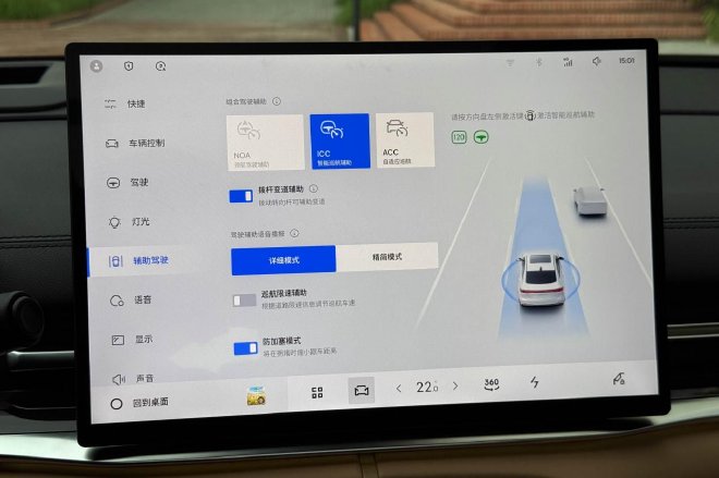 顏值在線續(xù)航是賣點吉利銀河A7靜態(tài)體驗
