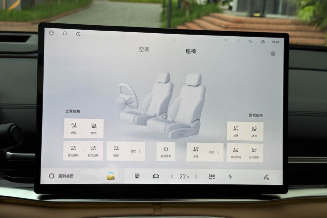 顏值在線續(xù)航是賣點吉利銀河A7靜態(tài)體驗
