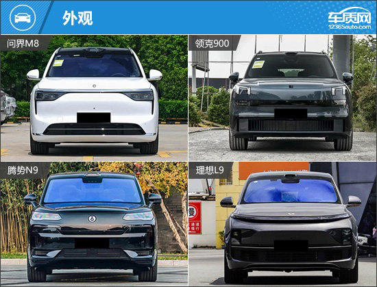 滿足多方面需求 四款自主新能源大型SUV推薦 滿足多方面需求四款自主新能源大型SUV推薦