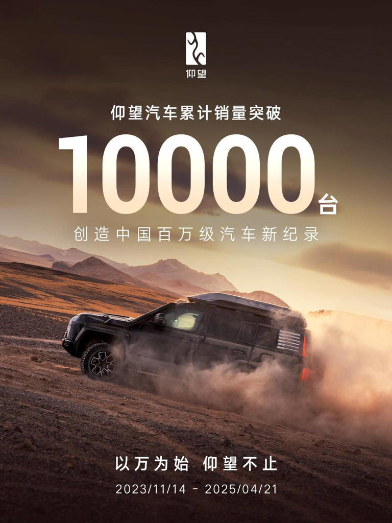 比亞迪“王炸”車型！5.3米全尺寸SUV，配3激光雷達+四電機，累計銷量破10000臺，刷新紀錄