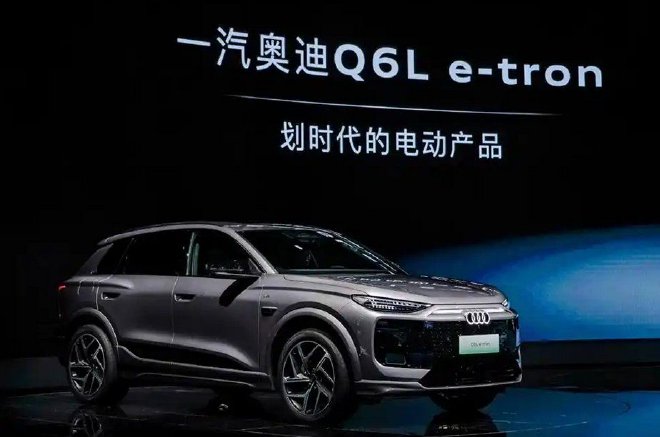 奧迪與華為合作首款車型一汽奧迪Q6Le-tron開啟預售