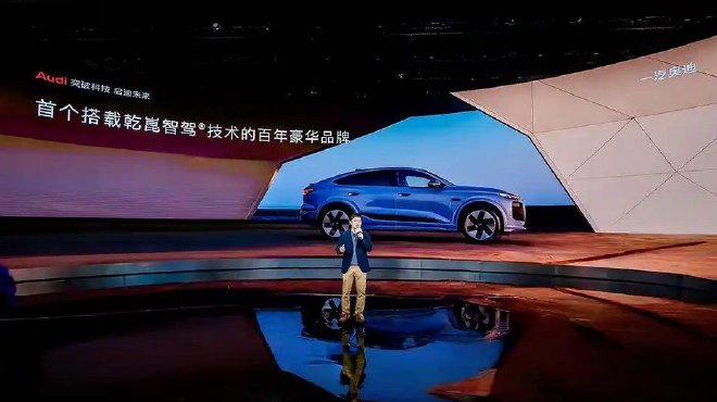 奧迪與華為合作首款車型一汽奧迪Q6Le-tron開啟預售