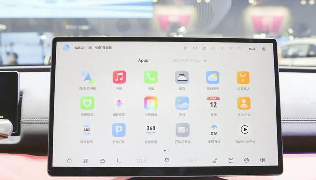 奇瑞全新C級車上市，13.99萬，車長超5米，續航超2500km，太香了
