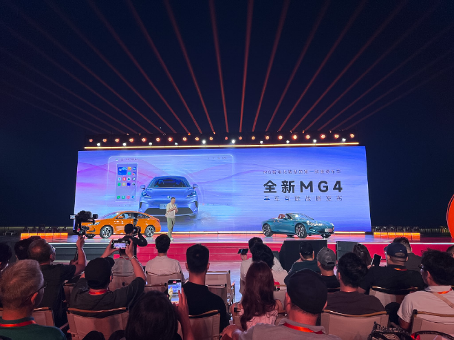 2026款MGCyberster/新款MG5上市