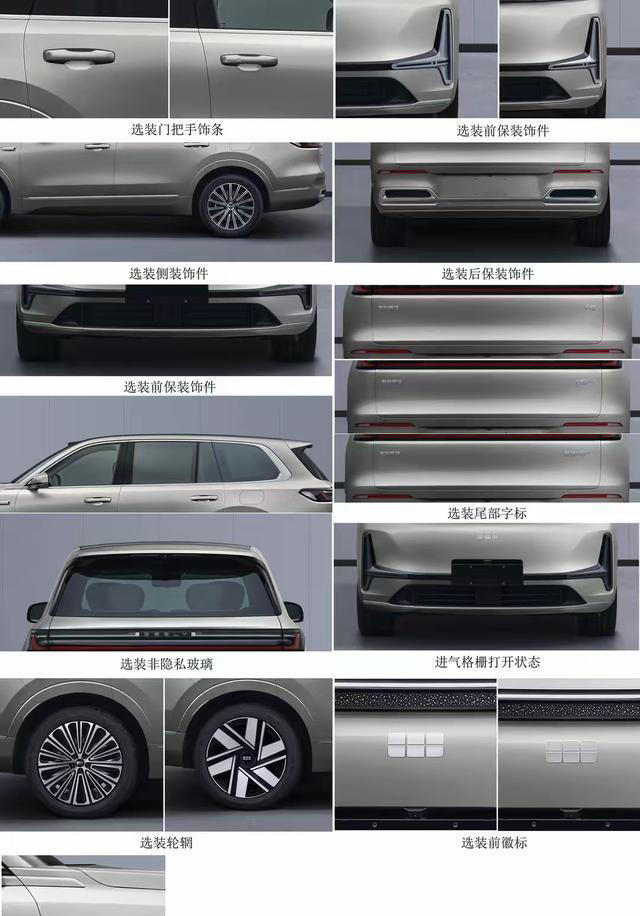 吉利銀河M9，外觀漂亮，6座大型SUV，1.5T插混動力，深藍S09同級