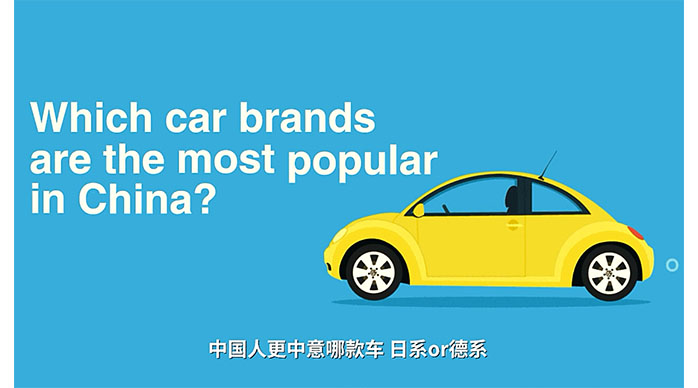 誰將是中國汽車市場的下一個寵兒？